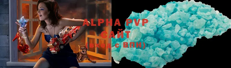 цены   Ужур  Alpha-PVP мука 