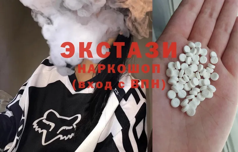 ЭКСТАЗИ 280 MDMA  продажа наркотиков  Ужур 